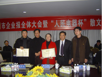 人民电器,人民电器猜球网页版-猜球（中国）-猜球（中国）,中国人民电器猜球网页版-猜球（中国）-猜球（中国）