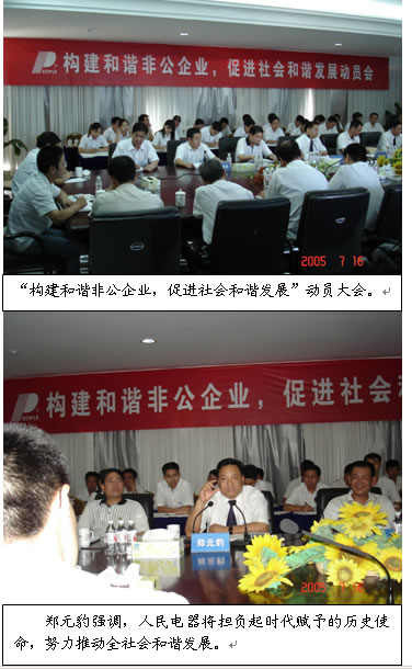 人民电器,人民电器猜球网页版-猜球（中国）-猜球（中国）,中国人民电器猜球网页版-猜球（中国）-猜球（中国）