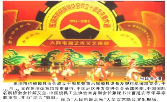 人民电器,人民电器猜球网页版-猜球（中国）-猜球（中国）,中国人民电器猜球网页版-猜球（中国）-猜球（中国）