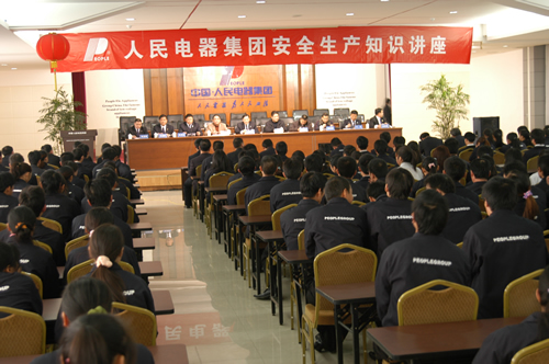 人民电器,人民电器猜球网页版-猜球（中国）-猜球（中国）,中国人民电器猜球网页版-猜球（中国）-猜球（中国）