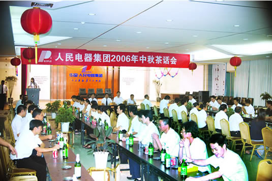 人民电器,人民电器猜球网页版-猜球（中国）-猜球（中国）,中国人民电器猜球网页版-猜球（中国）-猜球（中国）