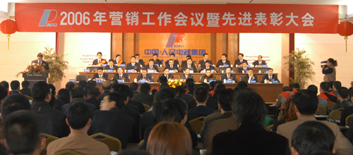 人民电器,人民电器猜球网页版-猜球（中国）-猜球（中国）,中国人民电器猜球网页版-猜球（中国）-猜球（中国）