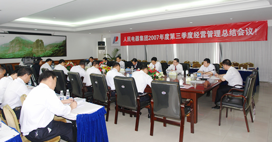 人民电器,人民电器猜球网页版-猜球（中国）-猜球（中国）,中国人民电器猜球网页版-猜球（中国）-猜球（中国）