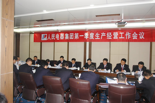 人民电器,人民电器猜球网页版-猜球（中国）-猜球（中国）,中国人民电器猜球网页版-猜球（中国）-猜球（中国）