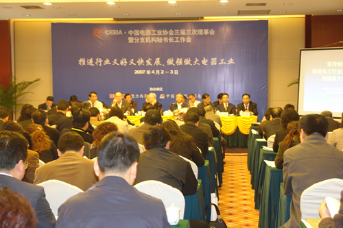 人民电器,人民电器猜球网页版-猜球（中国）-猜球（中国）,中国人民电器猜球网页版-猜球（中国）-猜球（中国）