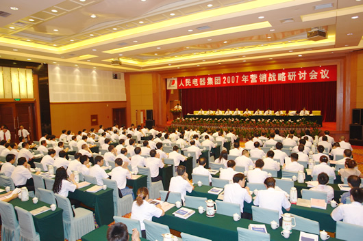 人民电器,人民电器猜球网页版-猜球（中国）-猜球（中国）,中国人民电器猜球网页版-猜球（中国）-猜球（中国）