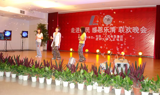 人民电器,人民电器猜球网页版-猜球（中国）-猜球（中国）,中国人民电器猜球网页版-猜球（中国）-猜球（中国）