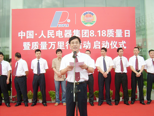 人民电器,人民电器猜球网页版-猜球（中国）-猜球（中国）,中国人民电器猜球网页版-猜球（中国）-猜球（中国）