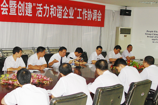 人民电器,人民电器猜球网页版-猜球（中国）-猜球（中国）,中国人民电器猜球网页版-猜球（中国）-猜球（中国）