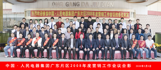 人民电器,人民电器猜球网页版-猜球（中国）-猜球（中国）,中国人民电器猜球网页版-猜球（中国）-猜球（中国）