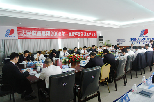人民电器,人民电器猜球网页版-猜球（中国）-猜球（中国）,中国人民电器猜球网页版-猜球（中国）-猜球（中国）
